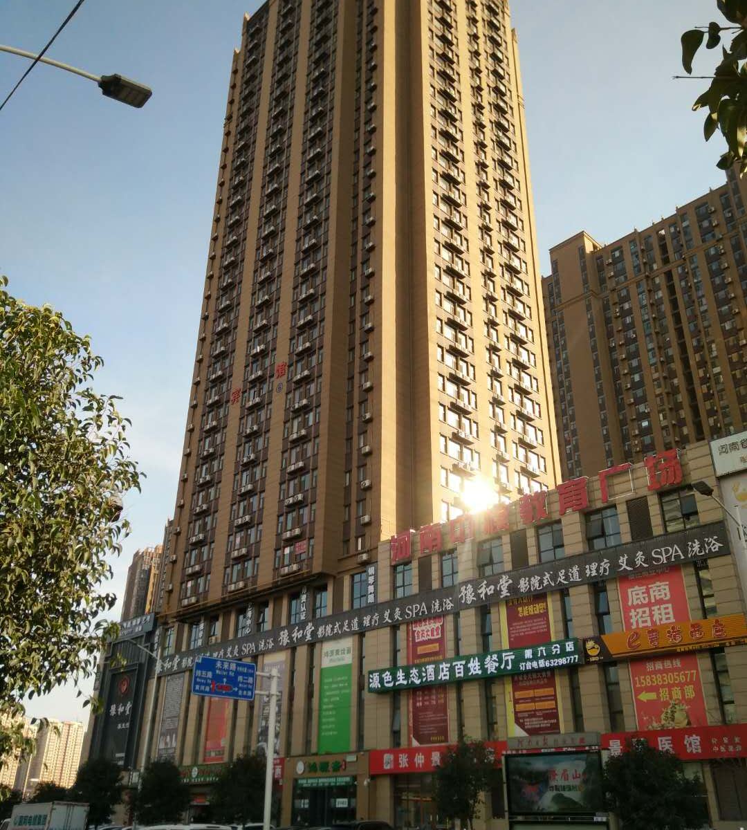 郑州旭日家庭公寓