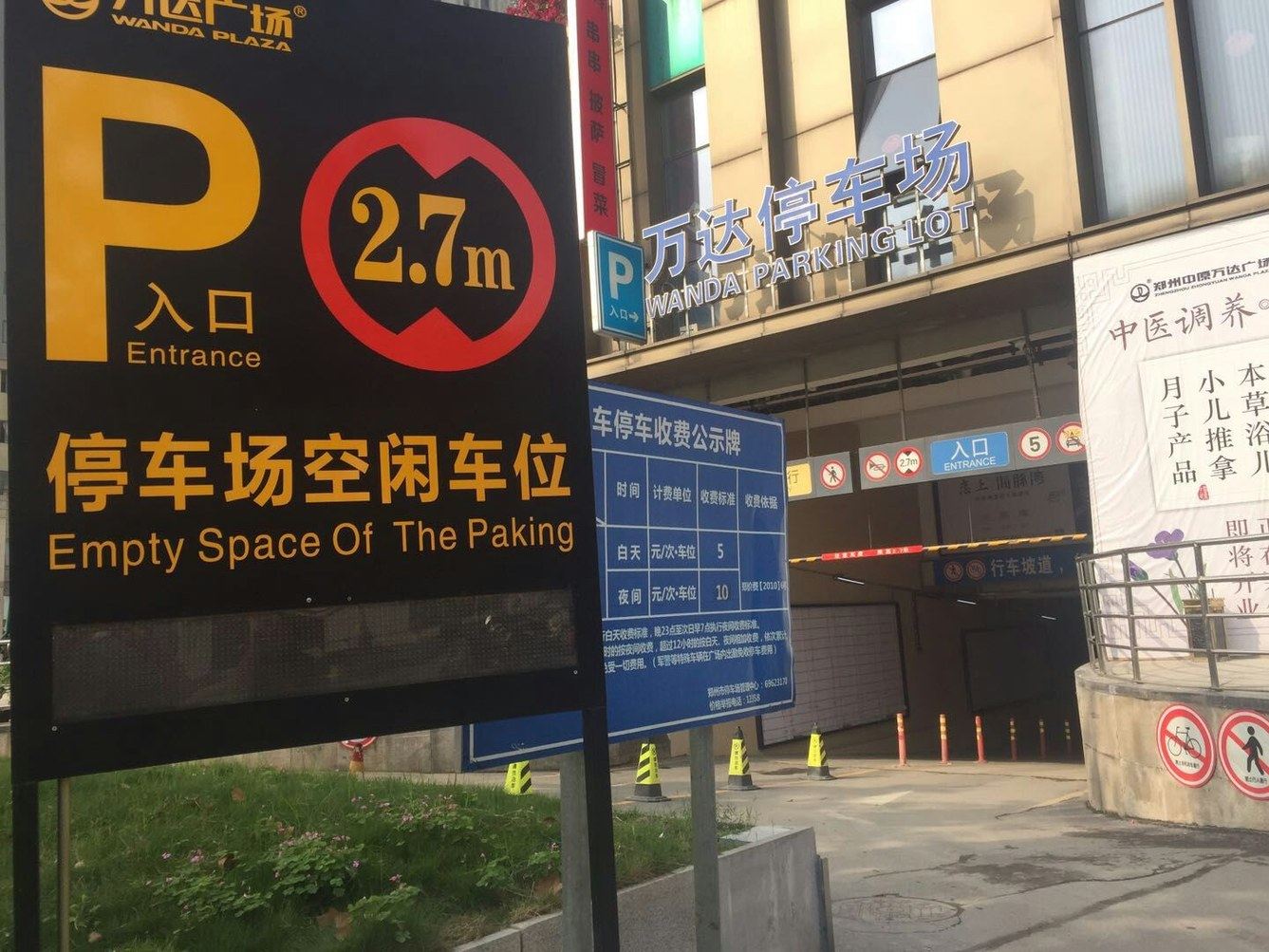 其他