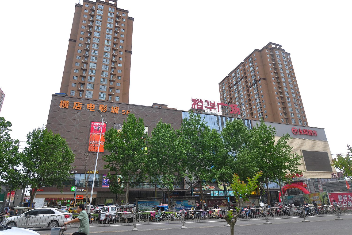 其他