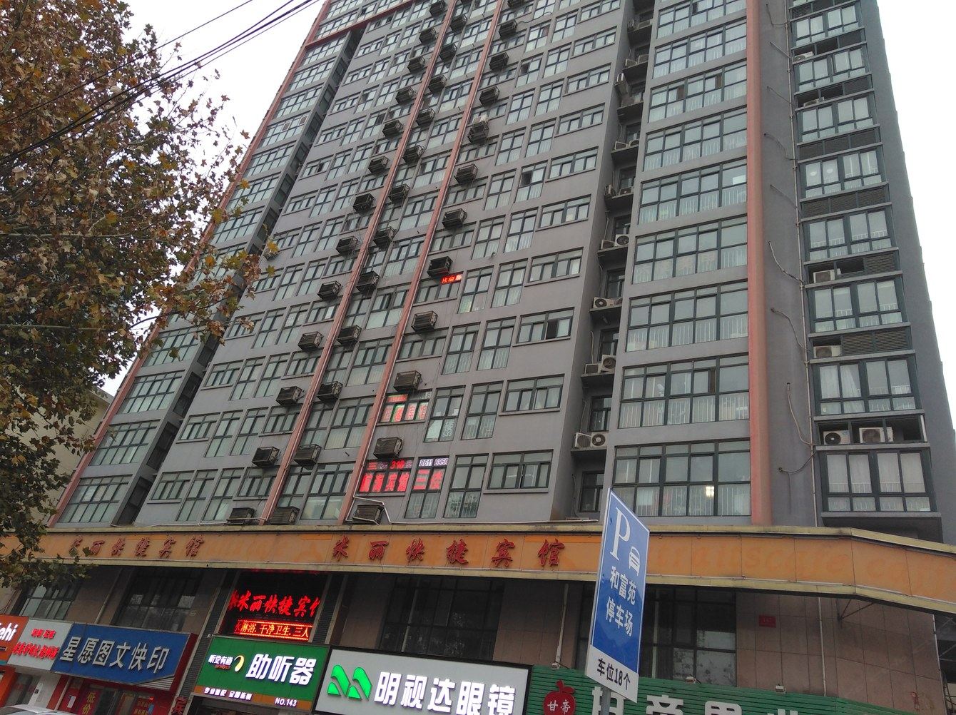 其他