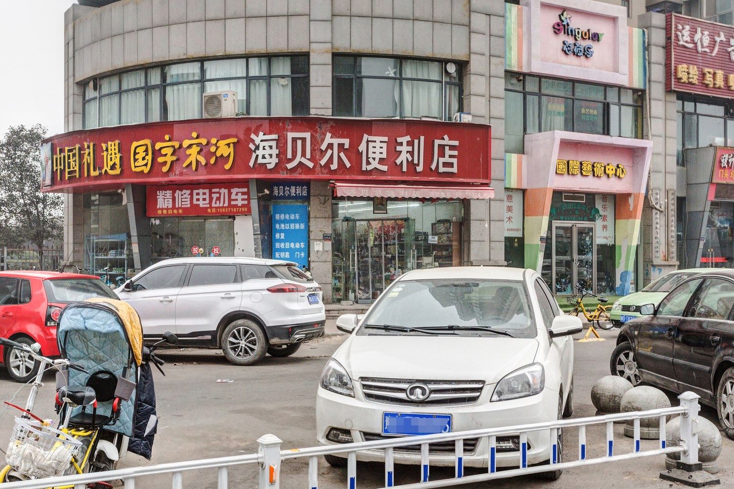 其他