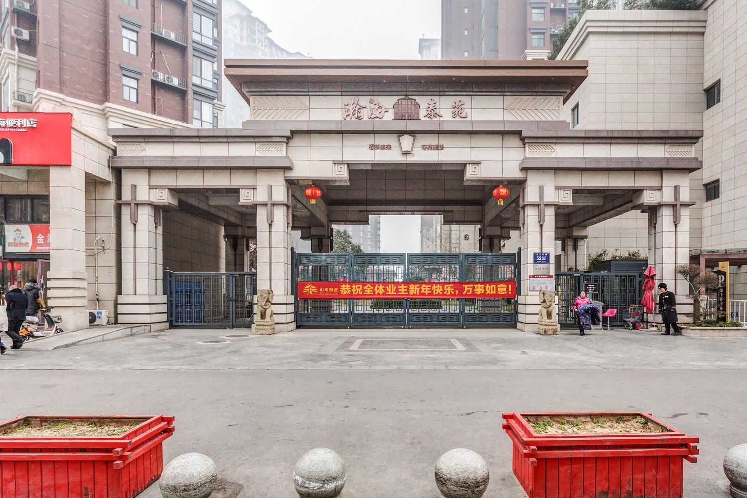 其他