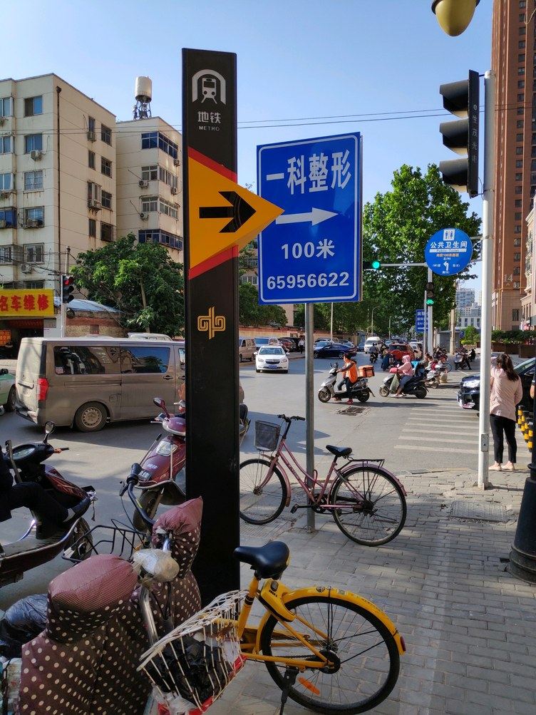 其他