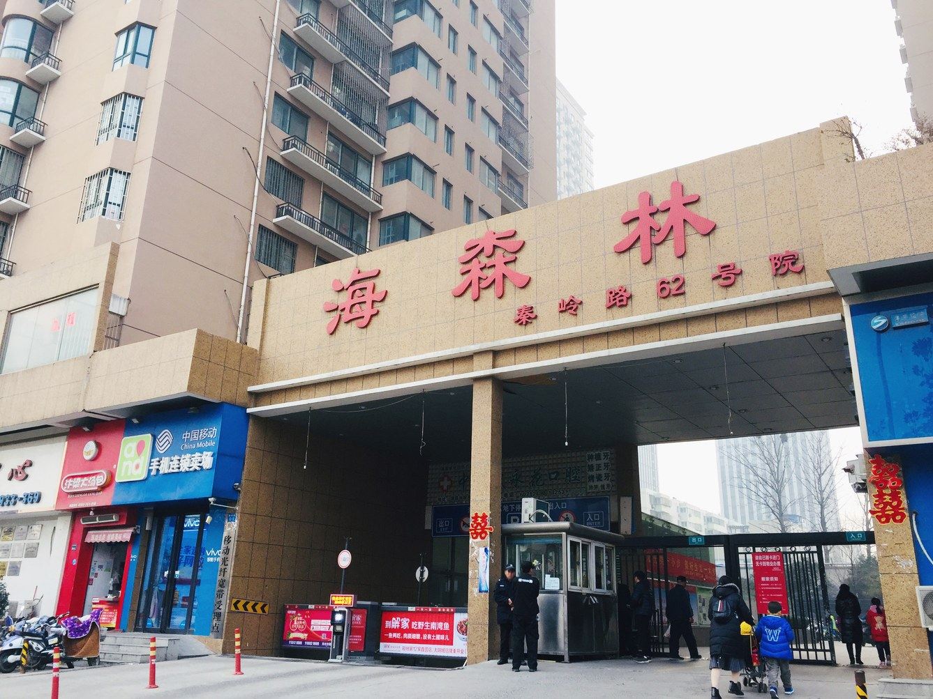 其他
