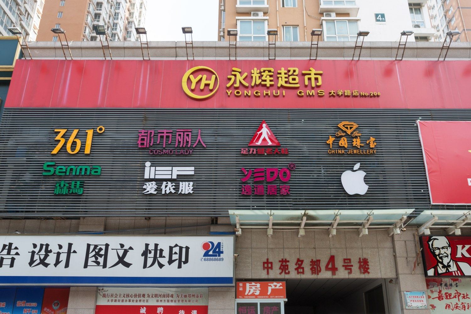 郑州舒客家公寓(7号店)