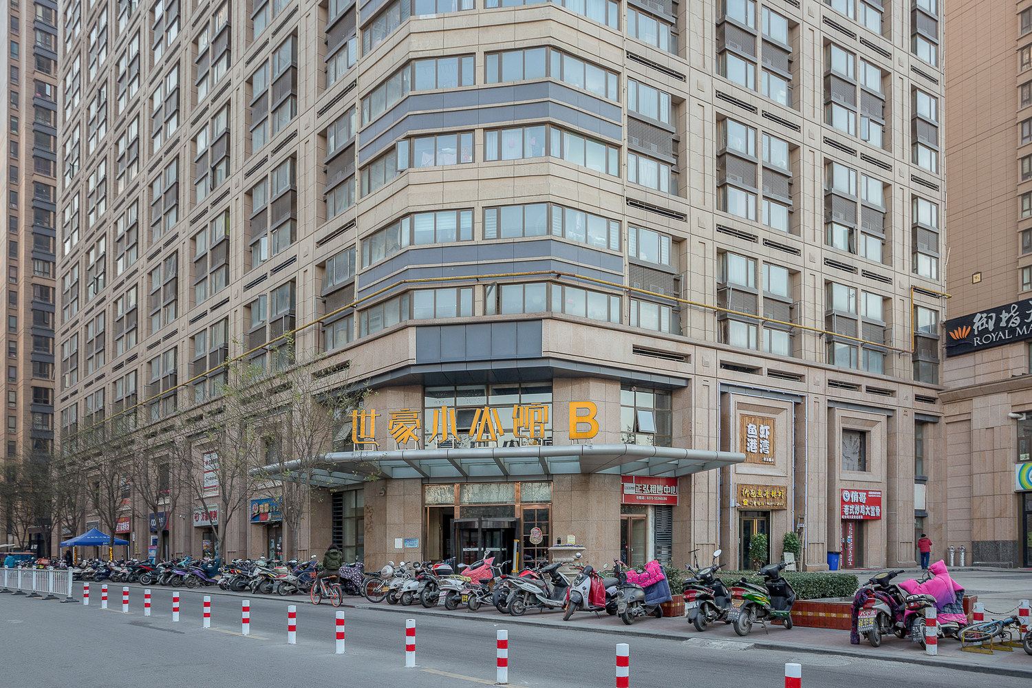 其他
