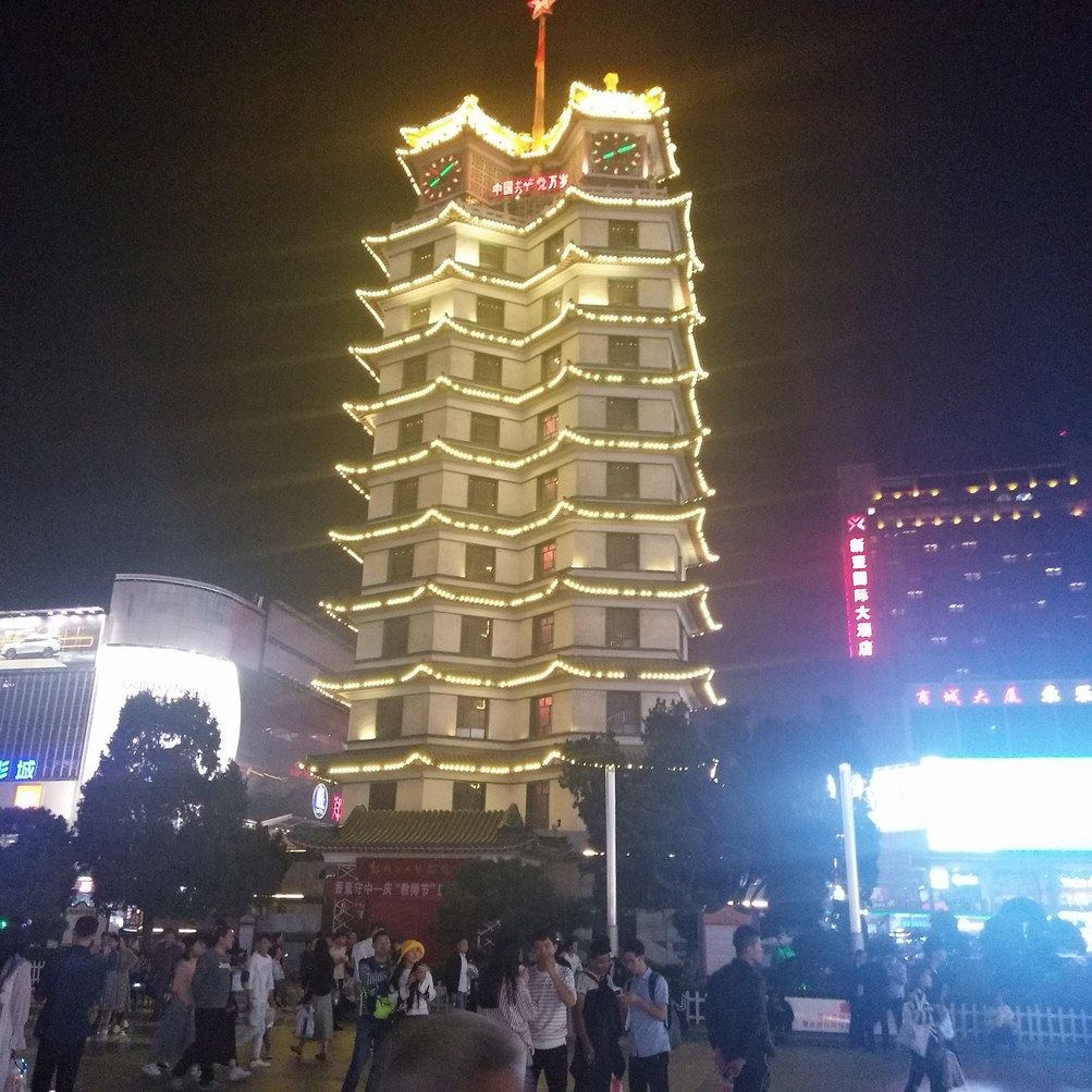 其他