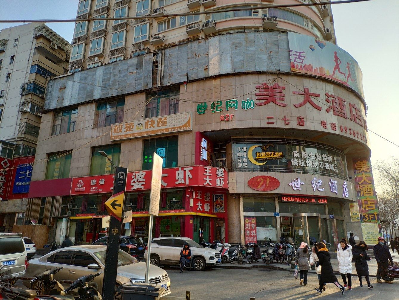 其他
