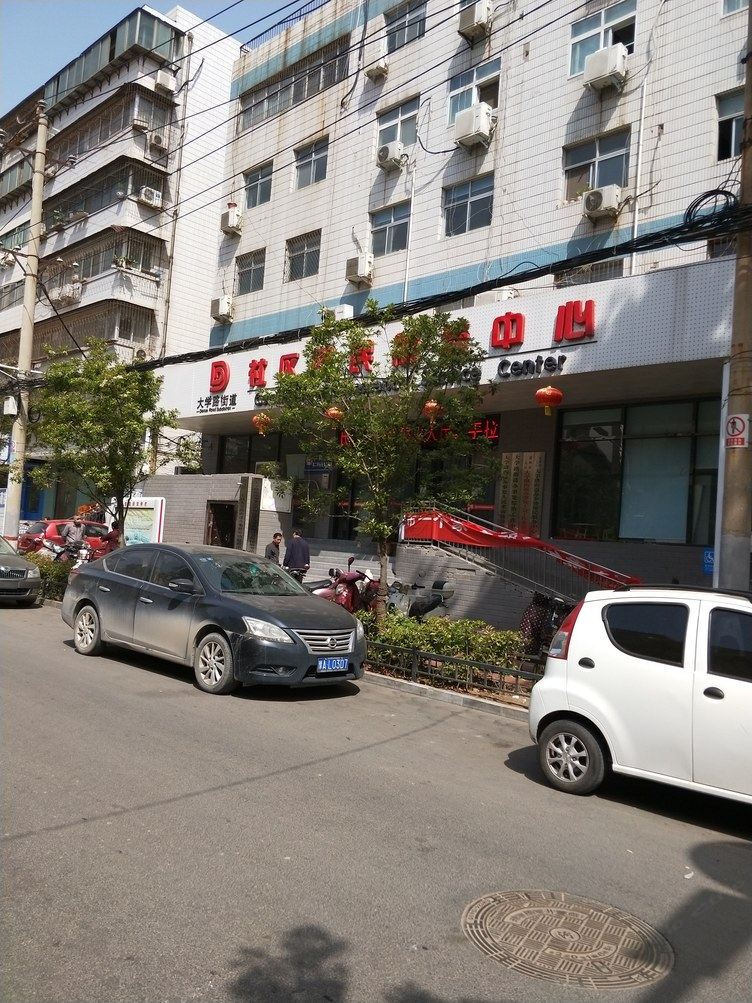 其他