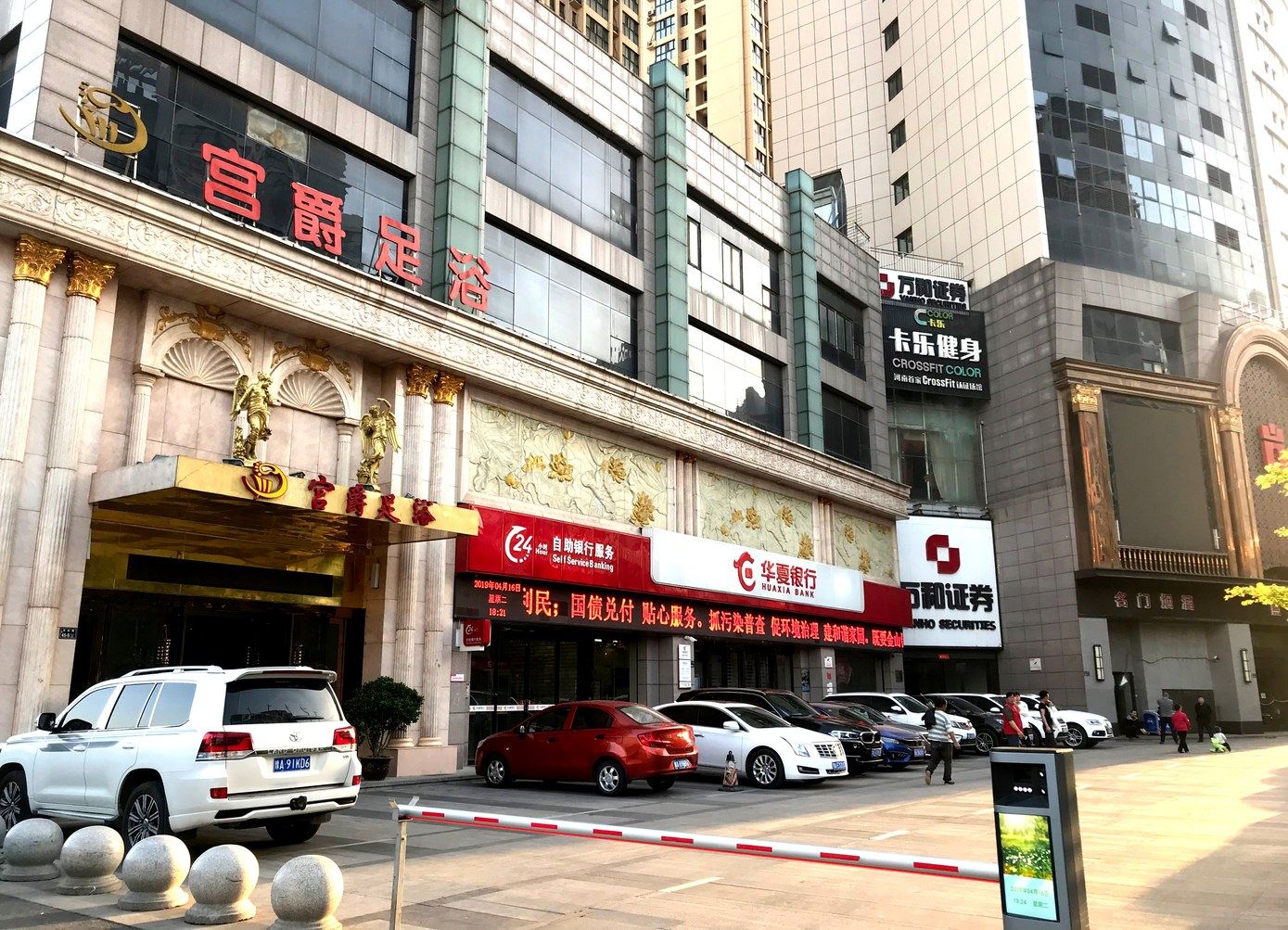 其他
