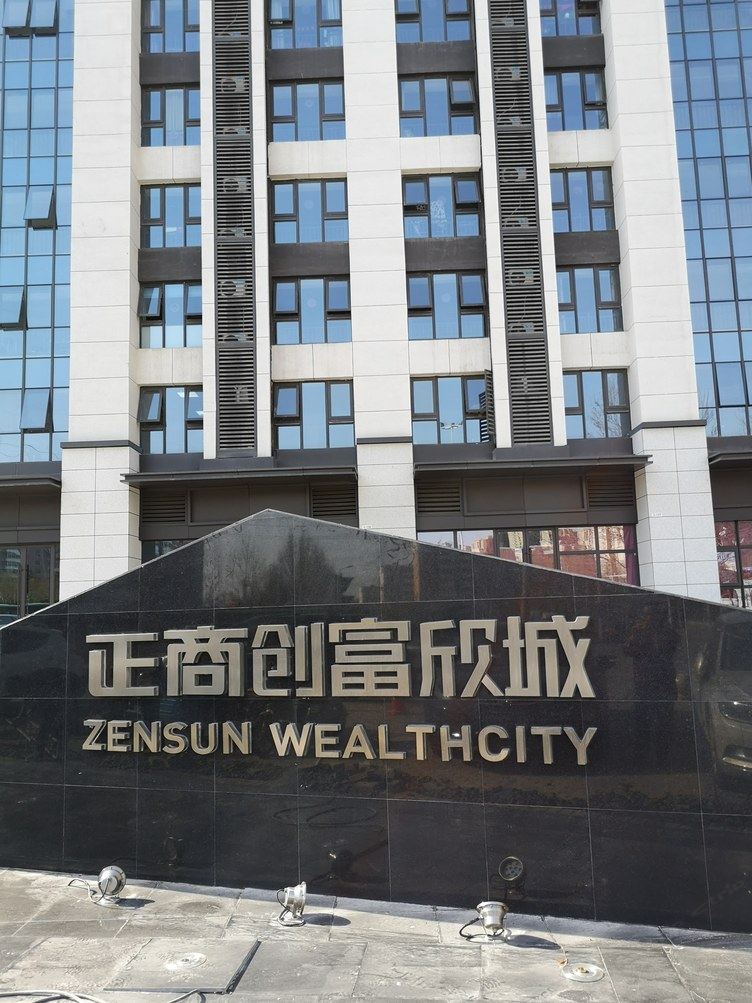 郑州郑州王女士wamg公寓(双秀公园分店)
