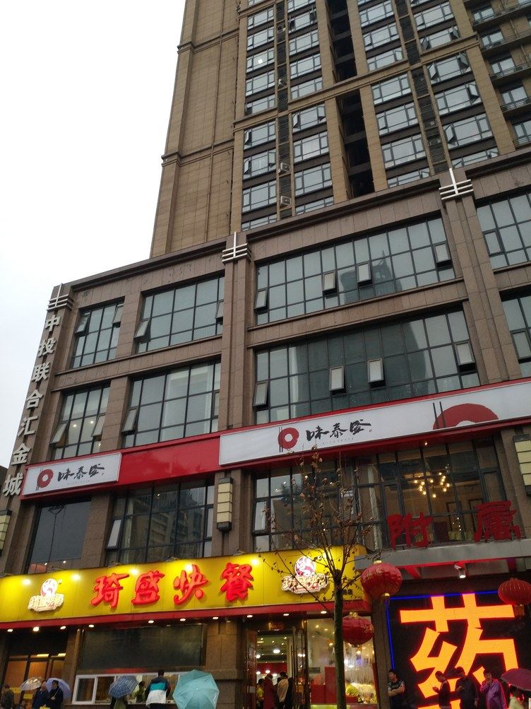 其他