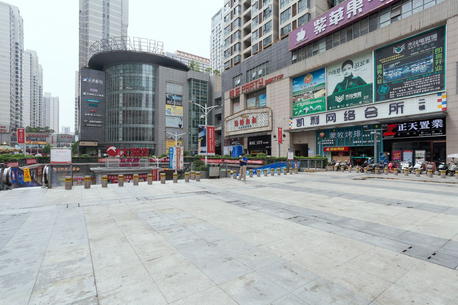 其他