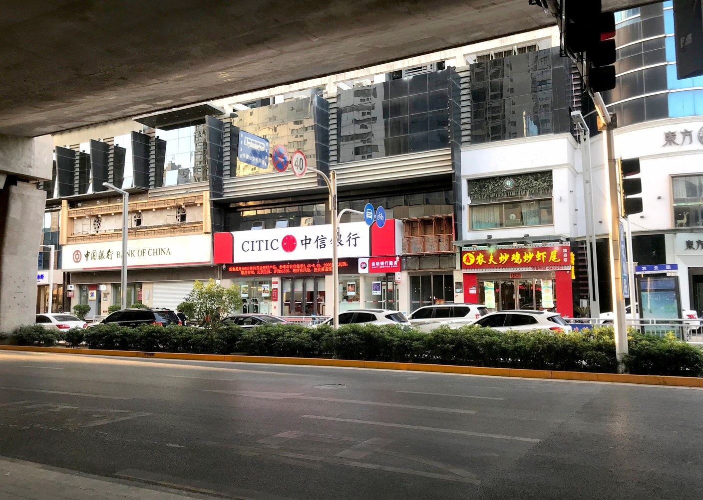 其他