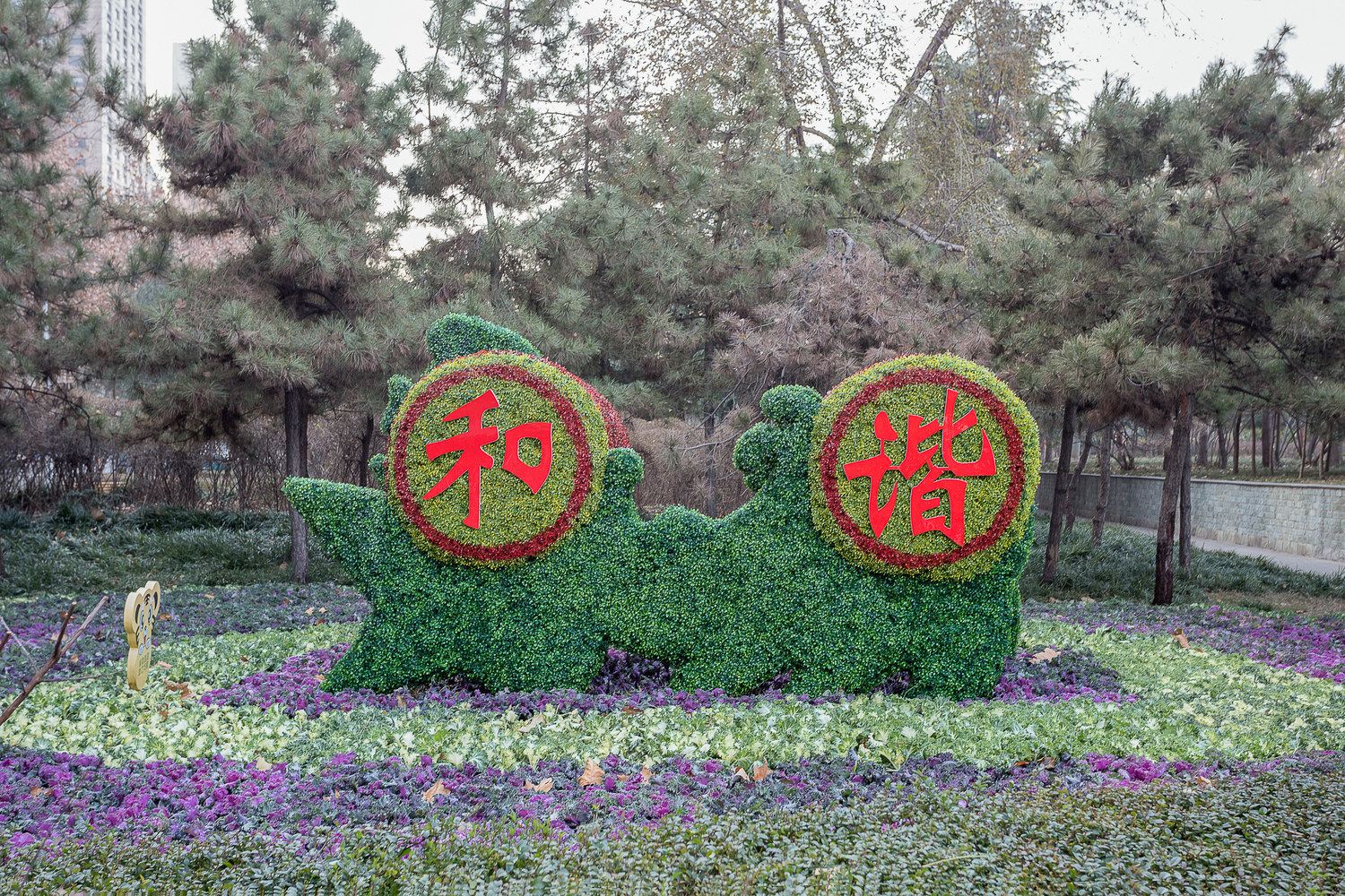 其他