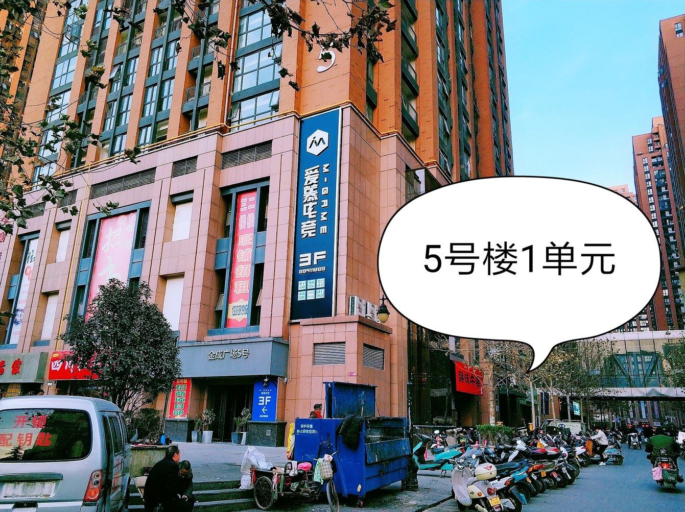 其他