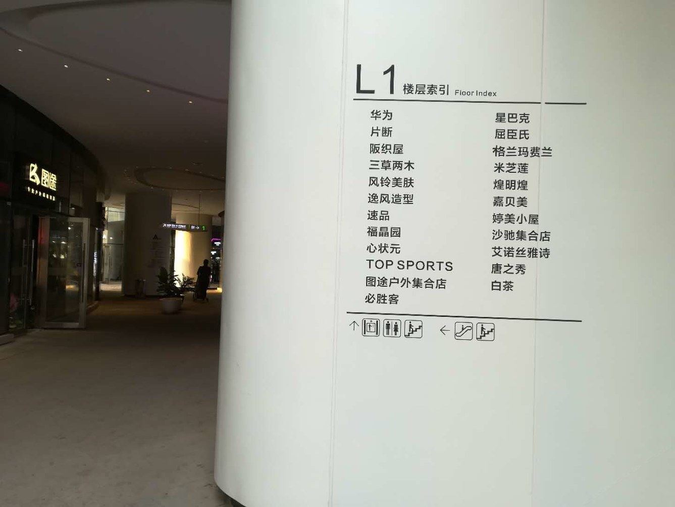 郑州悦简芸筑公寓(2号店)