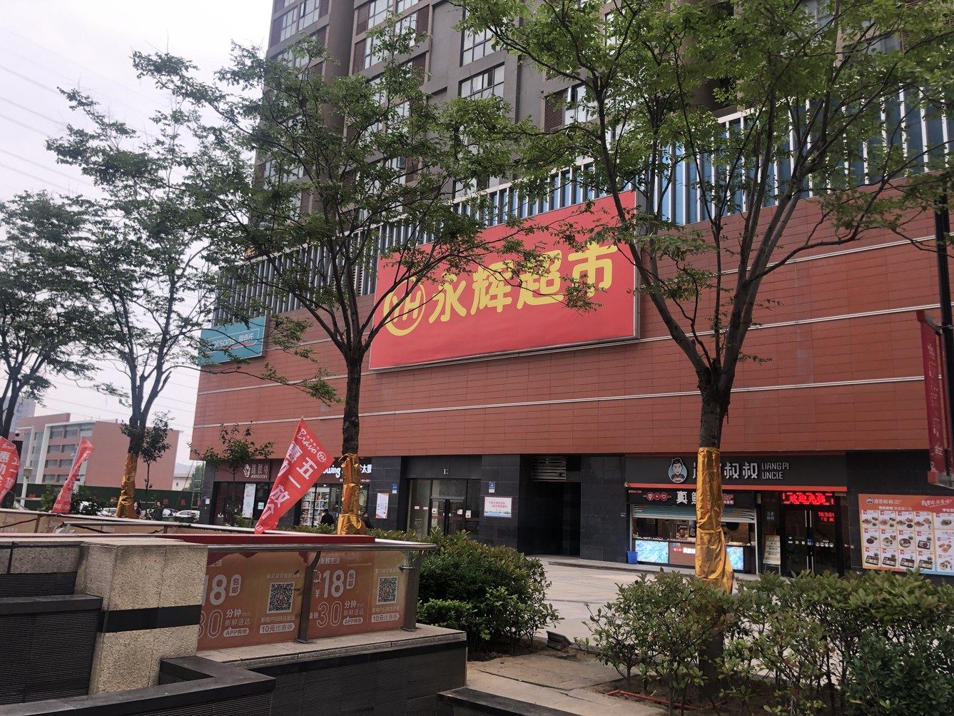 其他