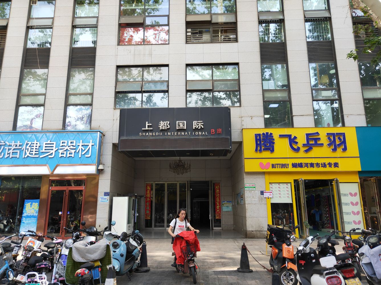 其他