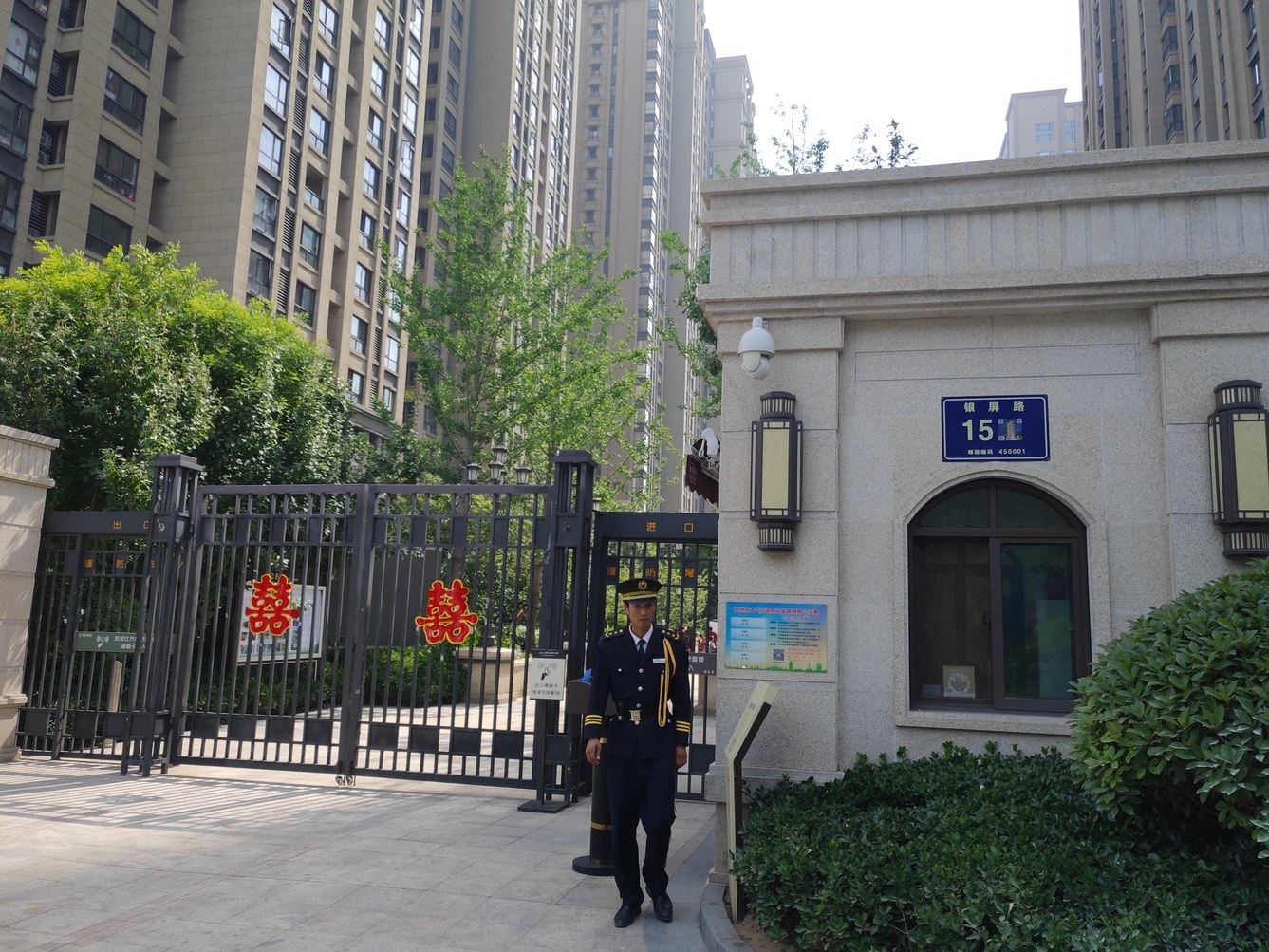 其他