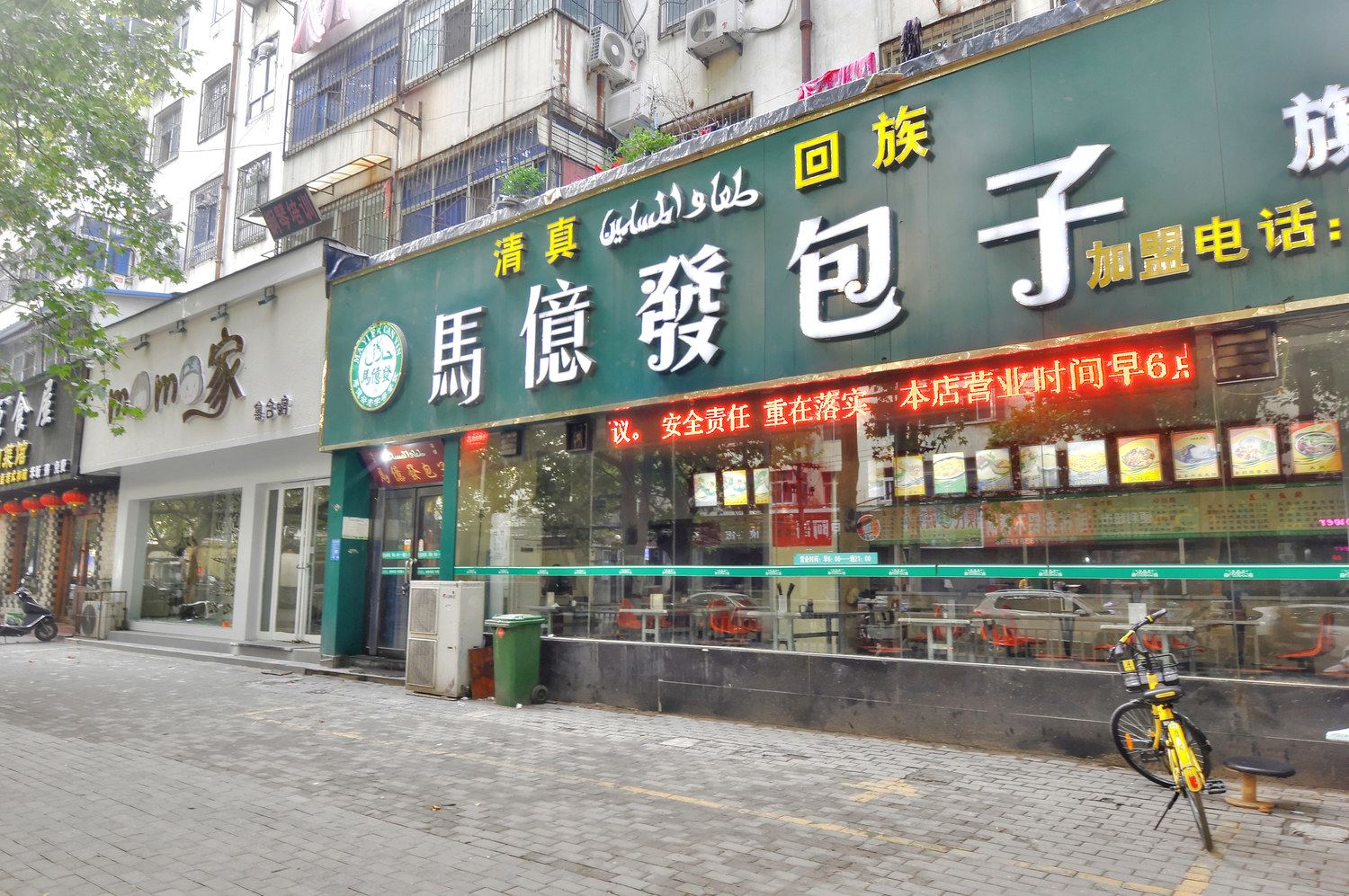 其他