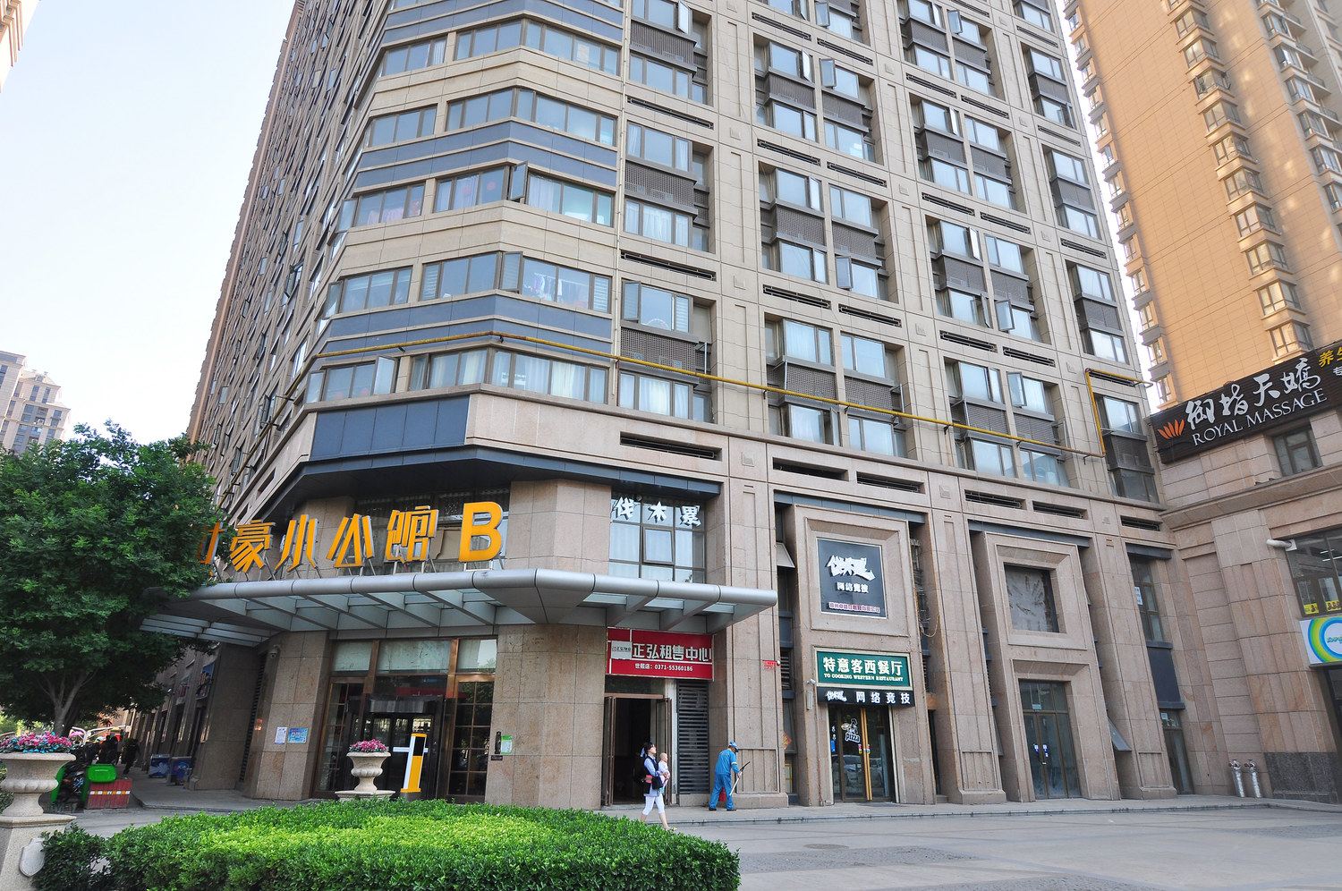 其他