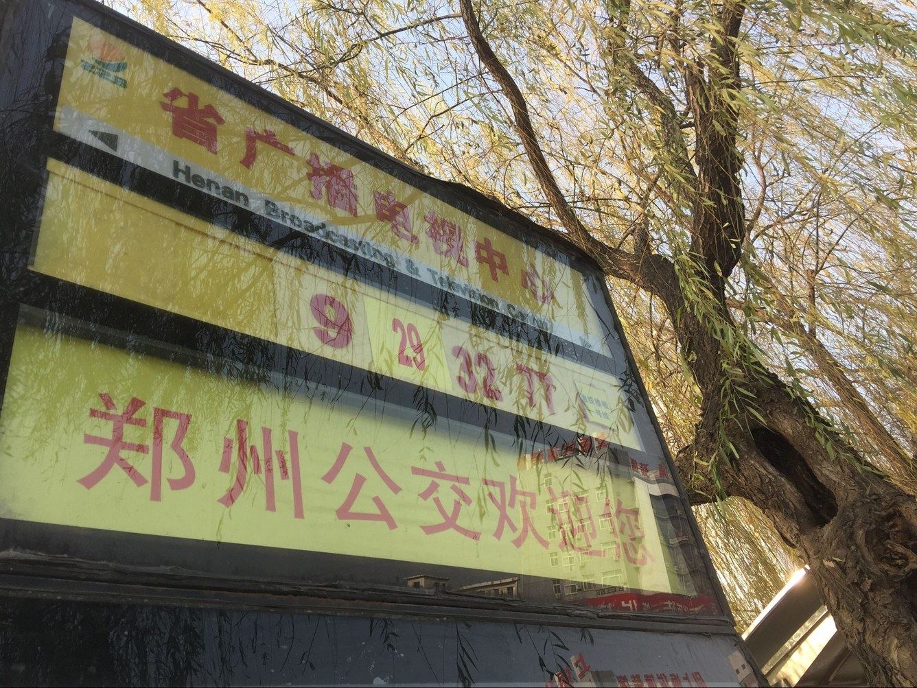 繁华落尽见真知公寓