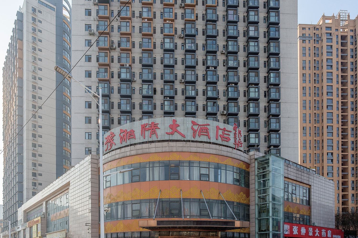 其他