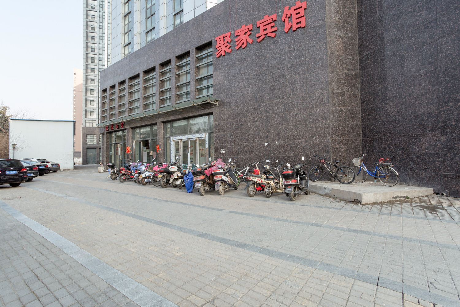 其他