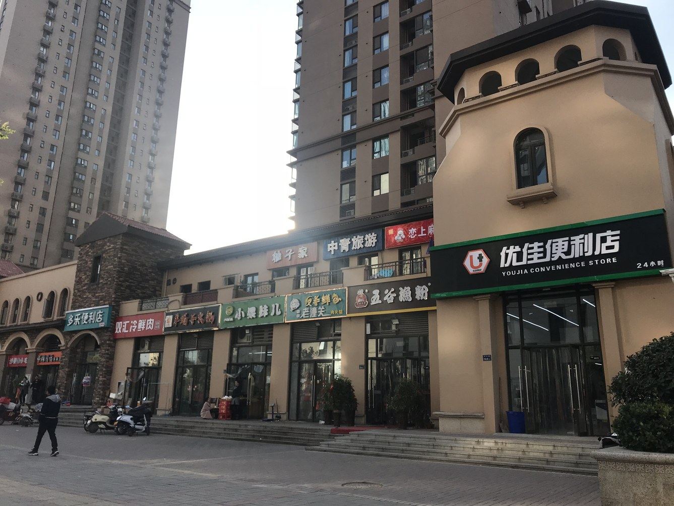 其他