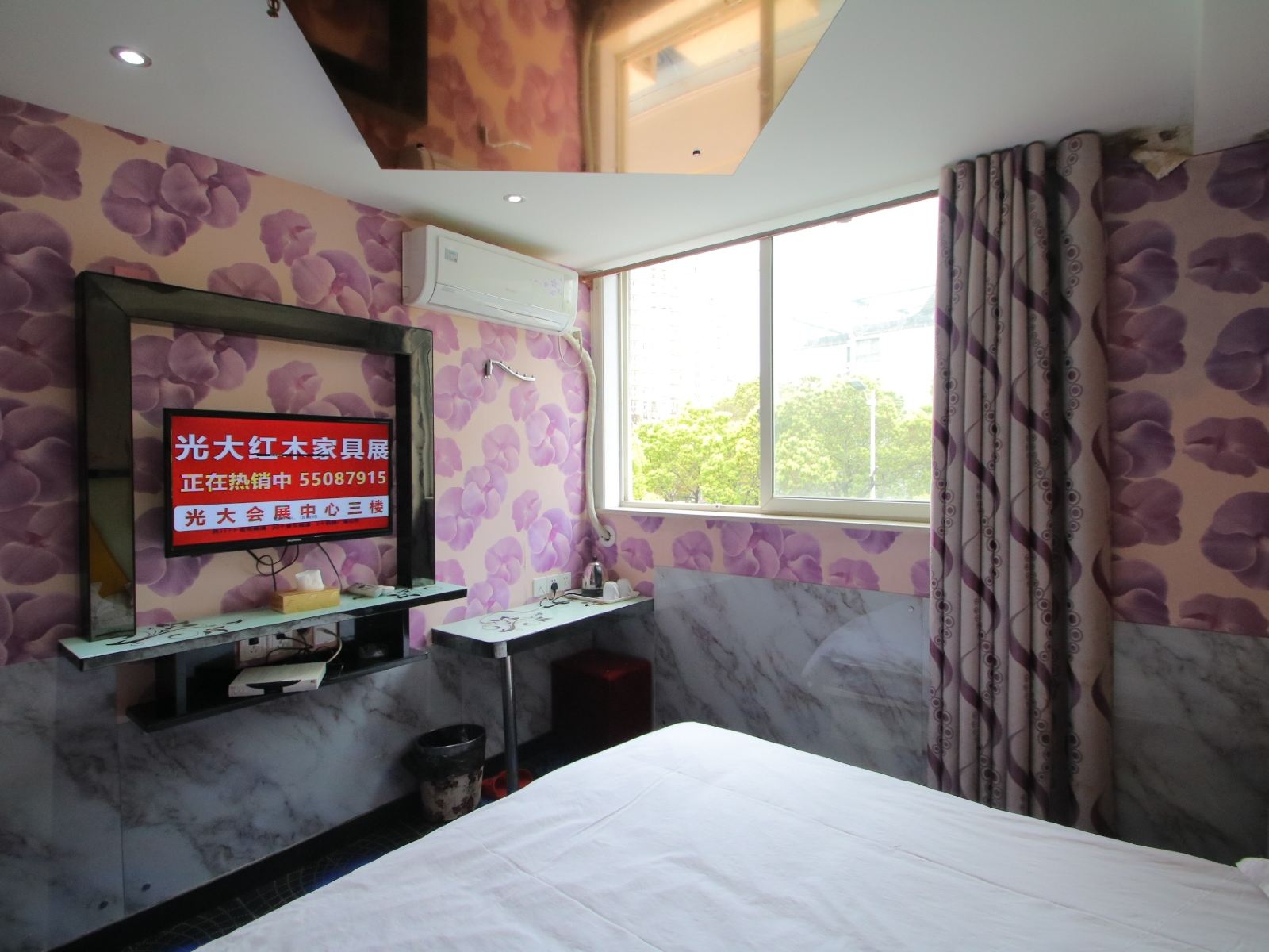 大床房a