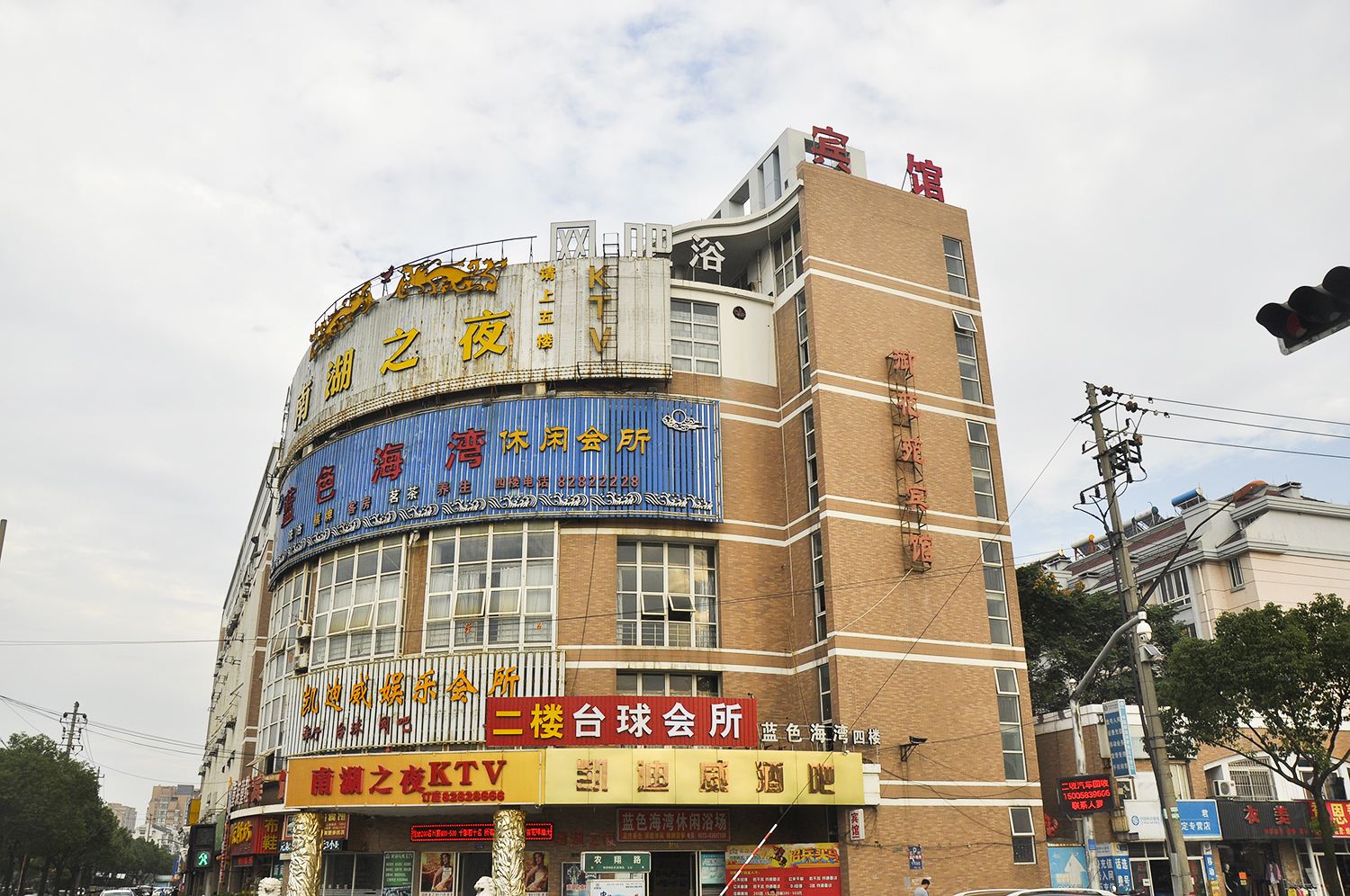 嘉兴御花苑宾馆