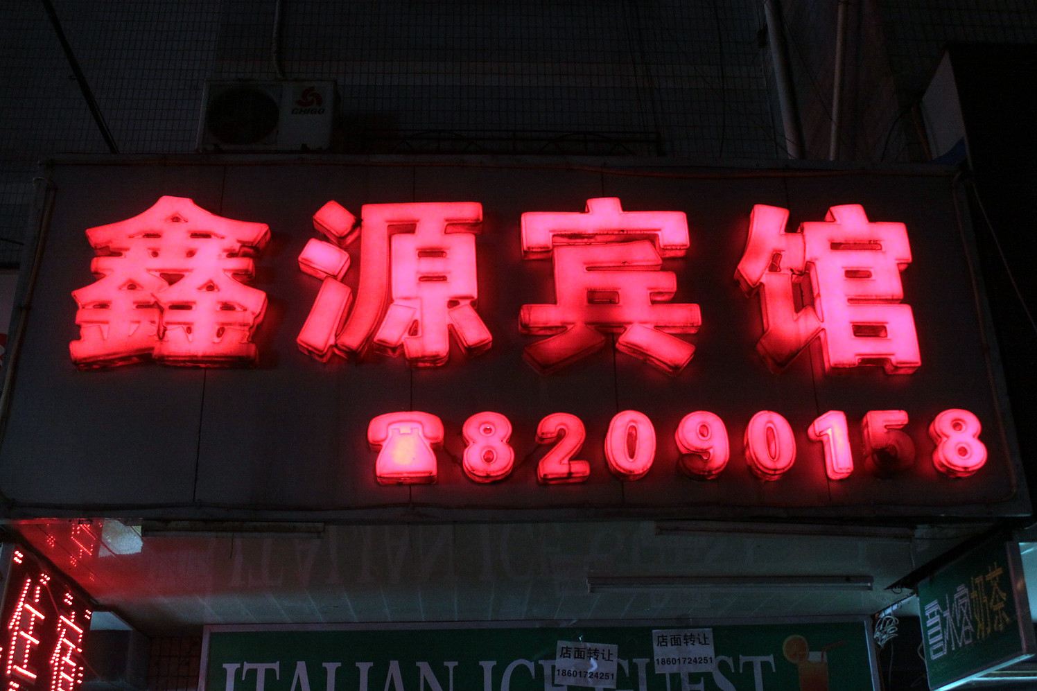 外观