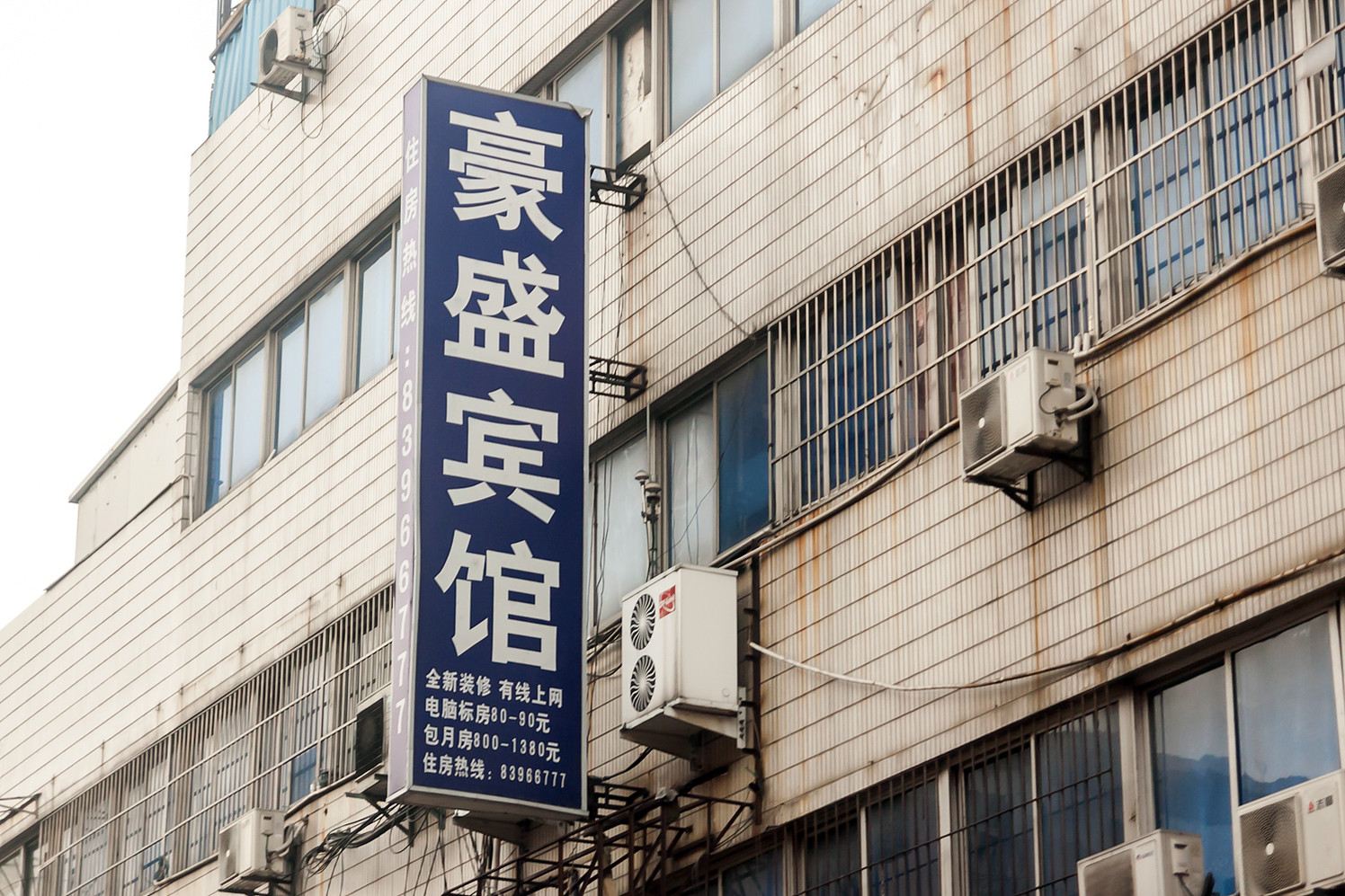 外观