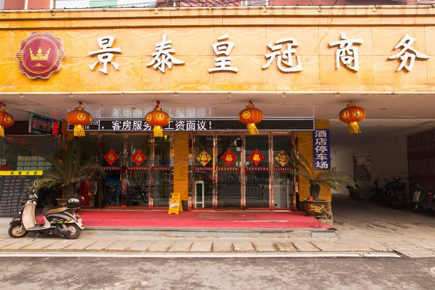 外观