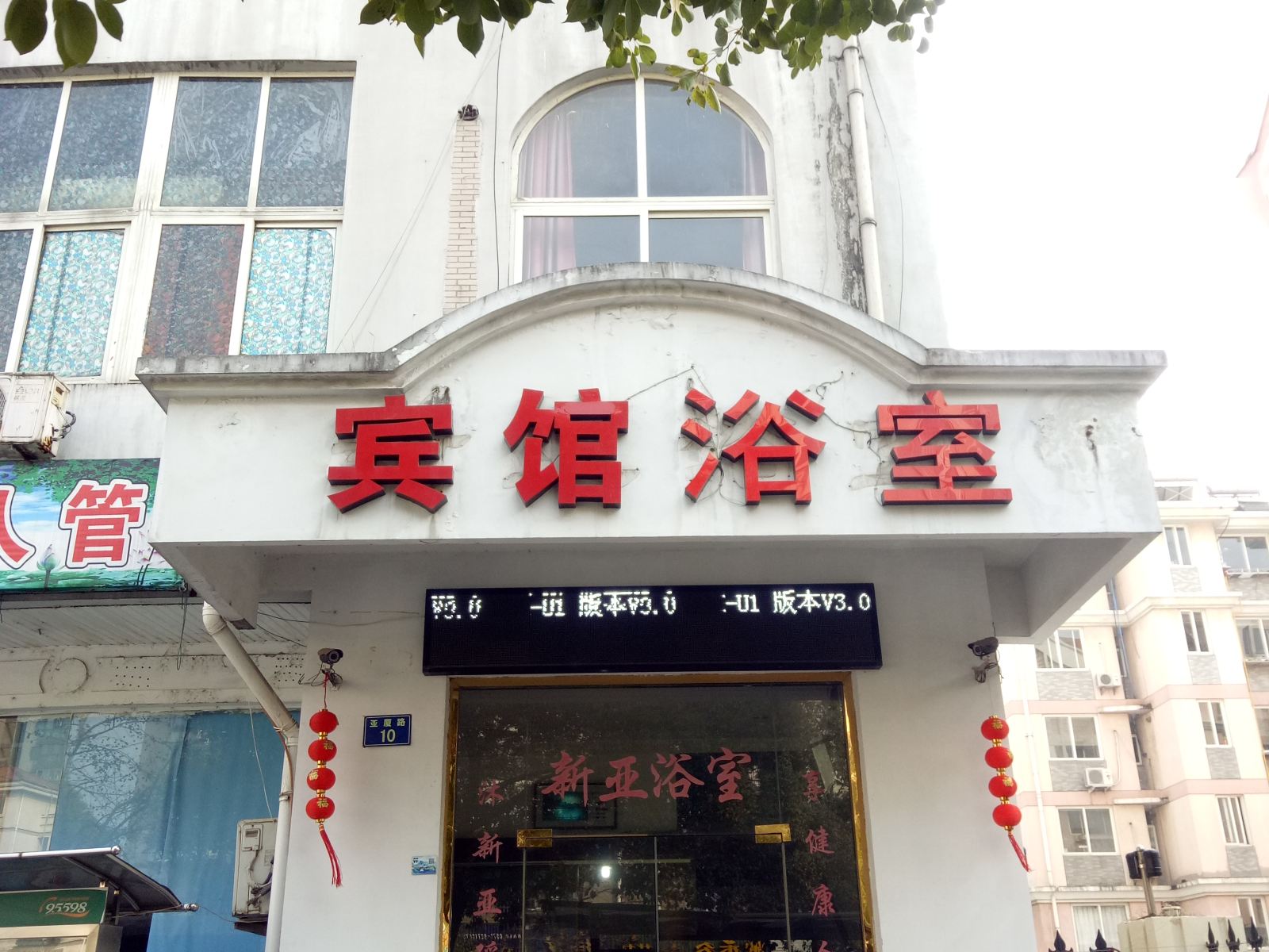 嘉兴佳嘉宾馆