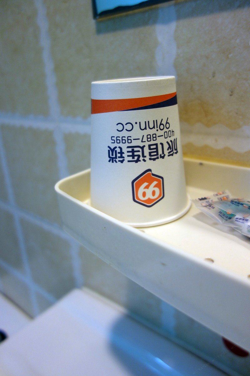 单人间
