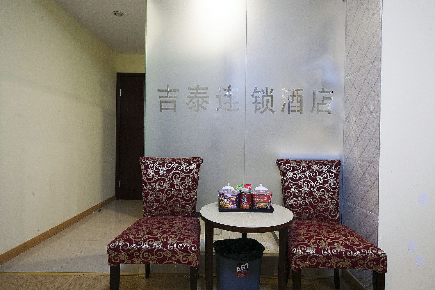 大床房
