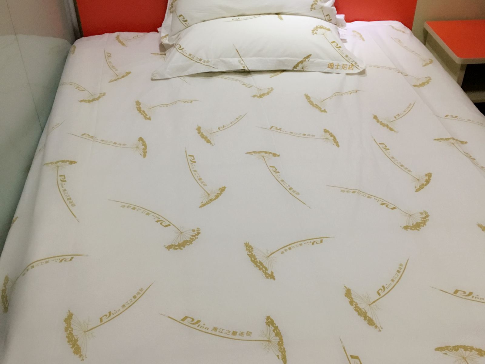 经济房