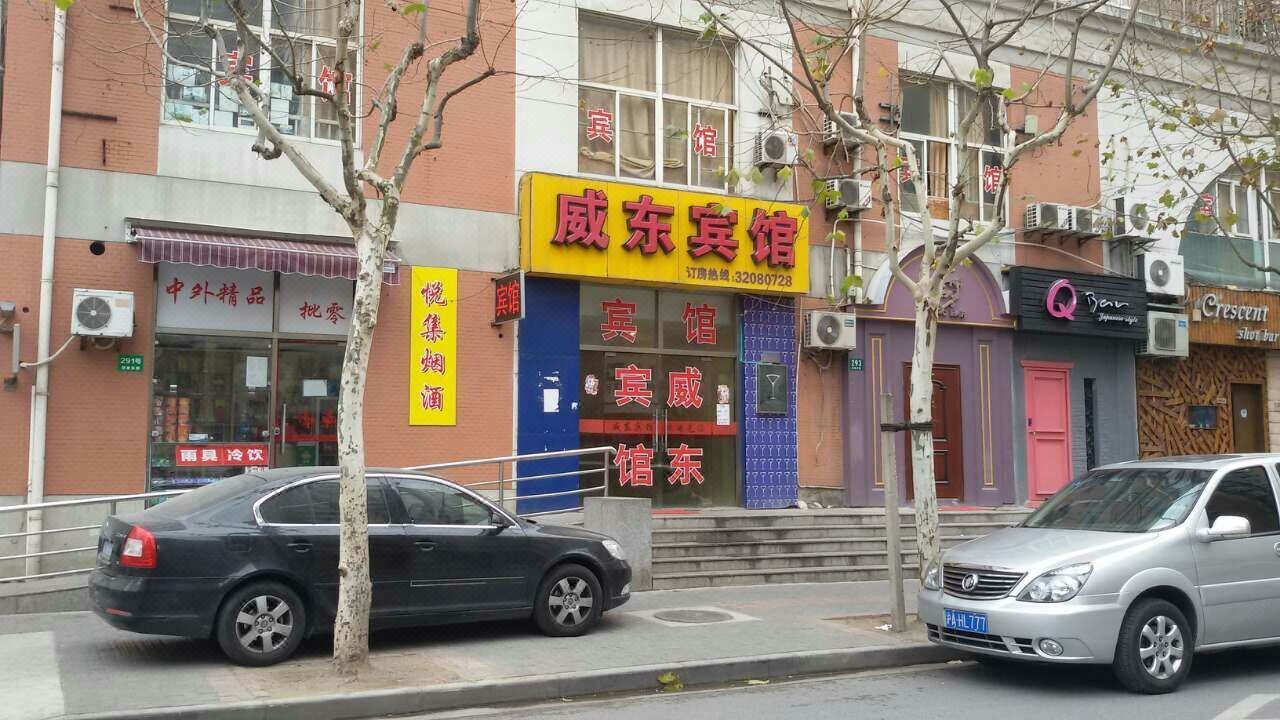 大床房