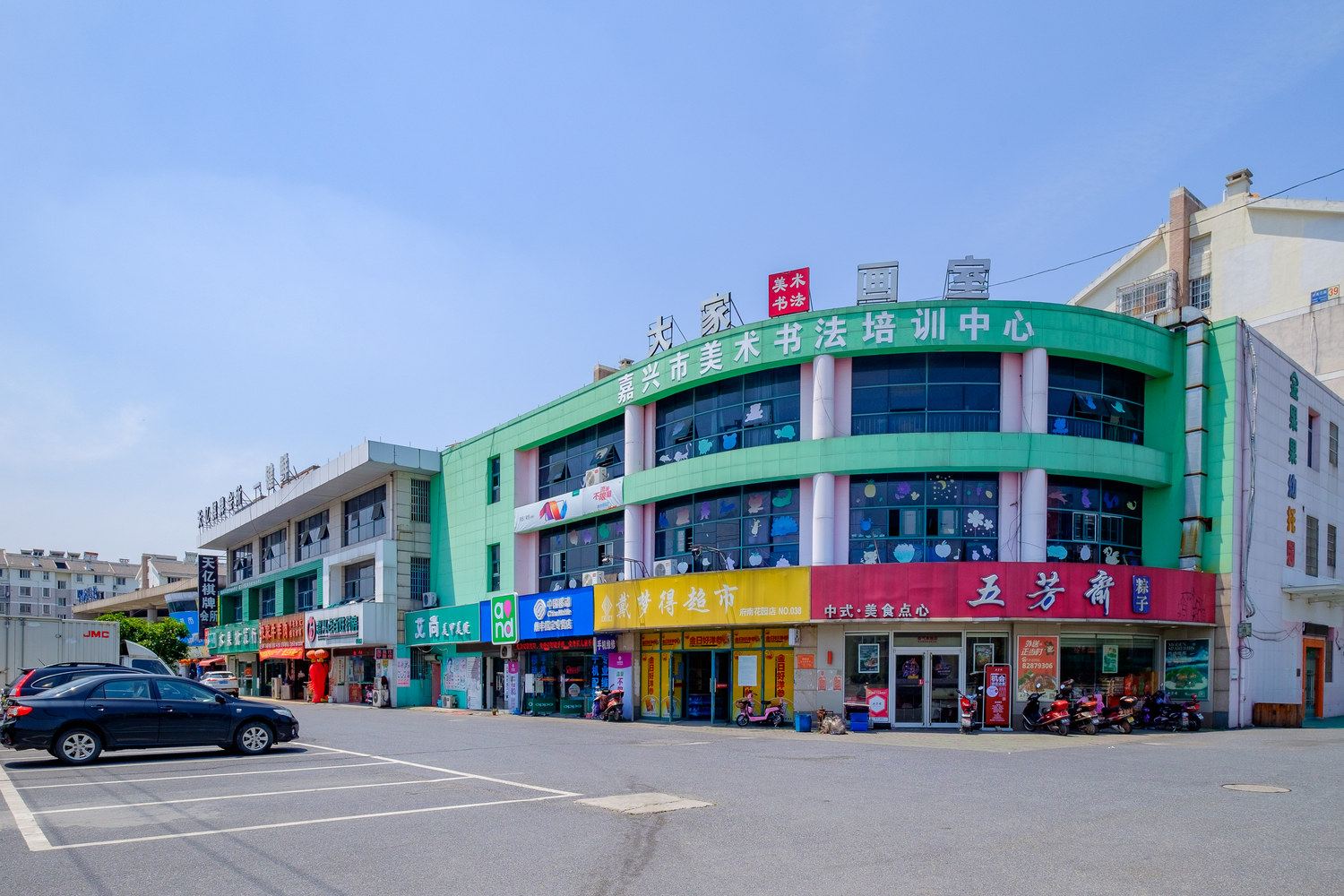 其他