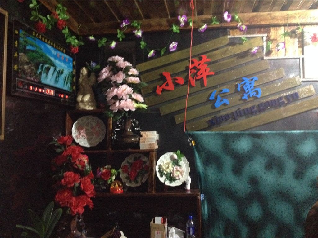 漳平龙岩龙岩小萍公寓