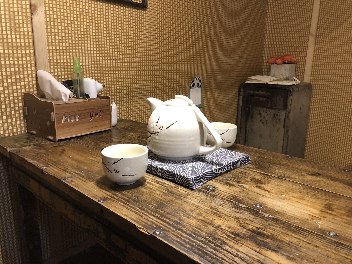 浮生