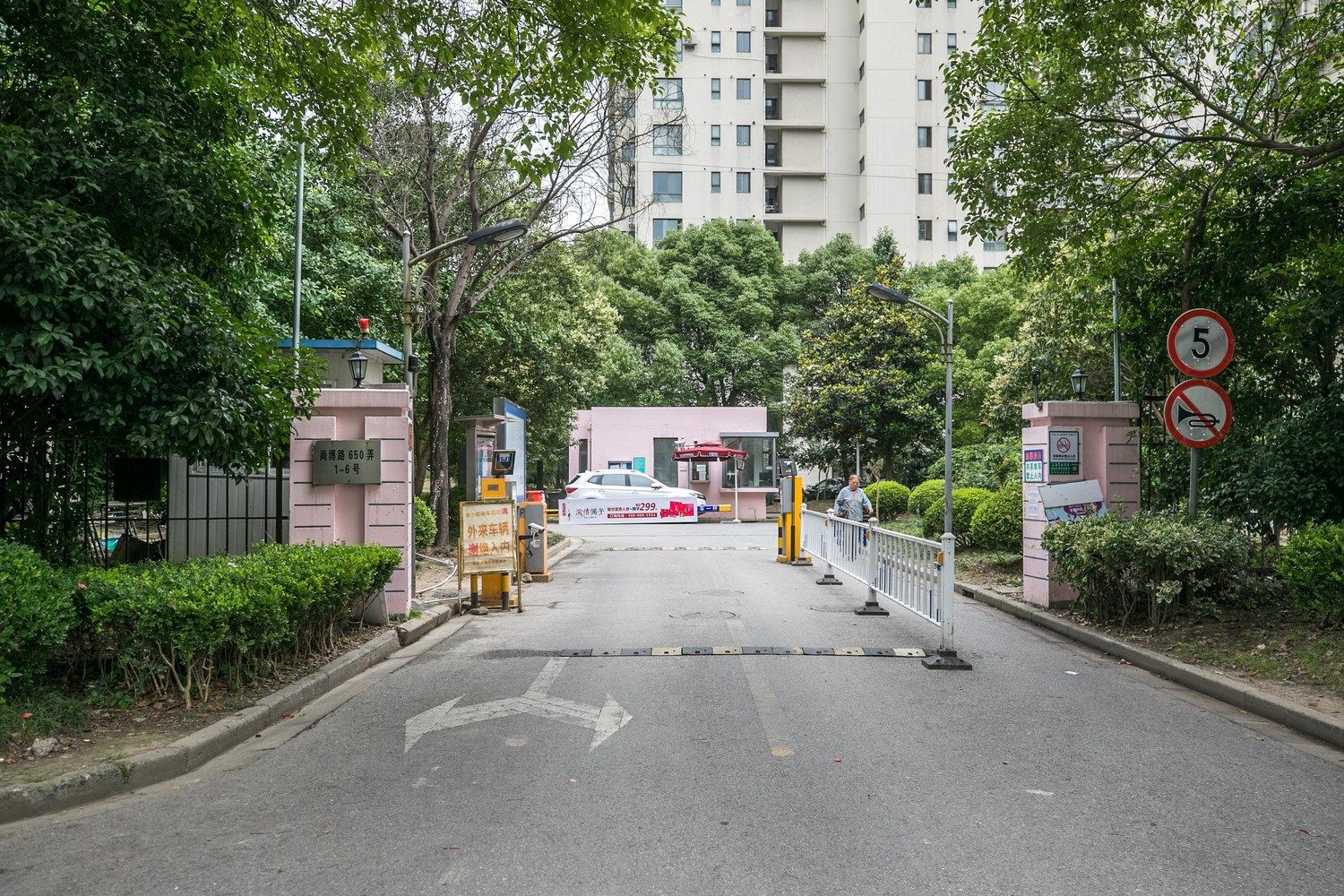 二室一厅套房