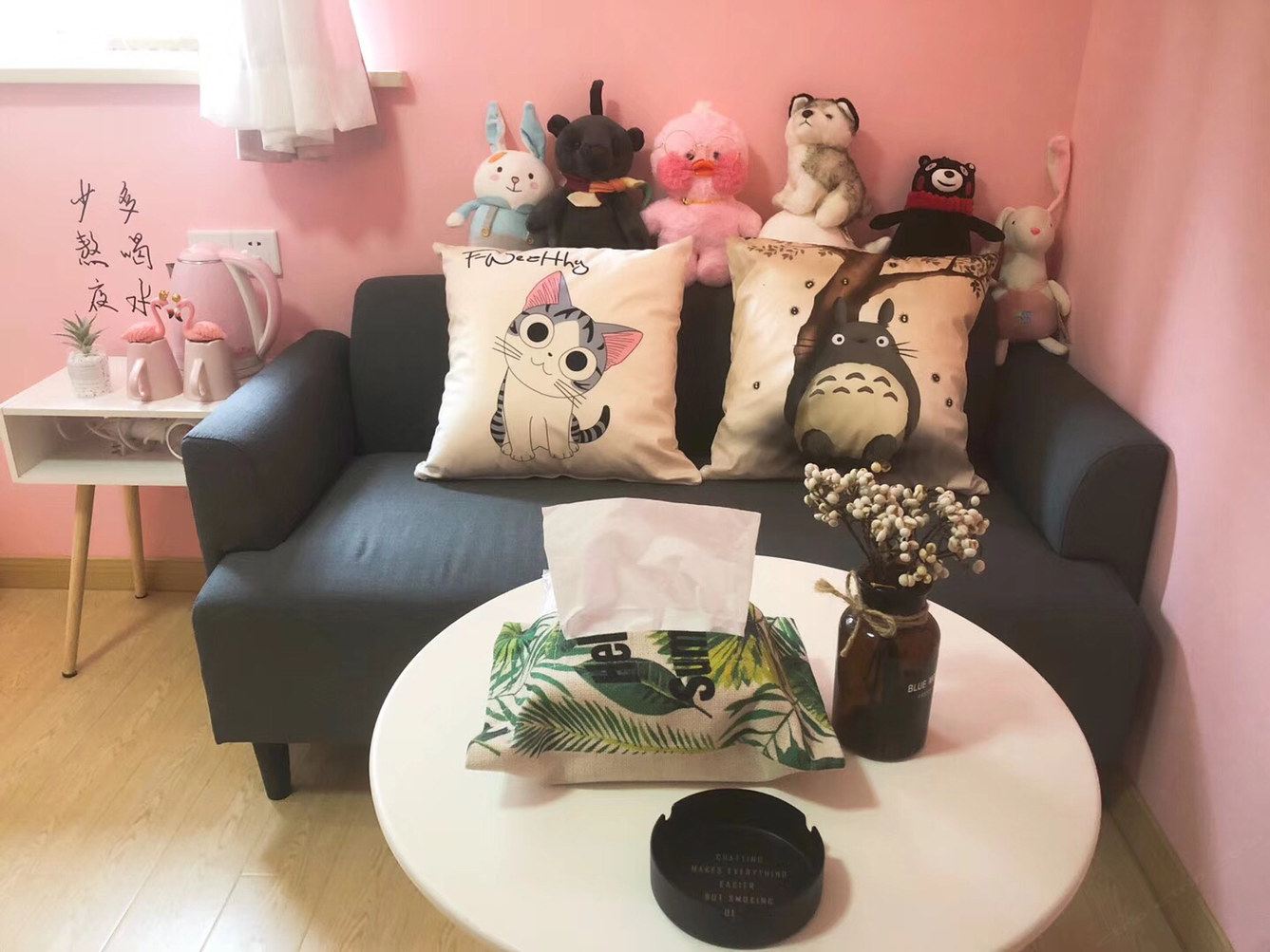 粉色一室大床房