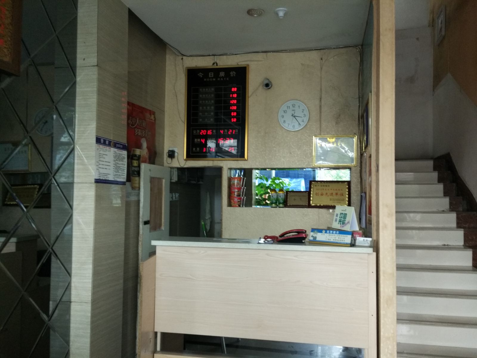 公共区域