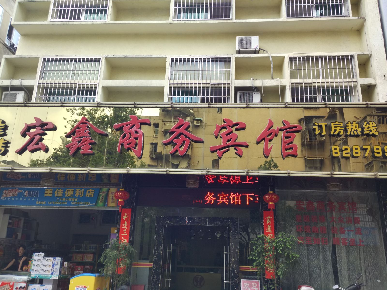 外观