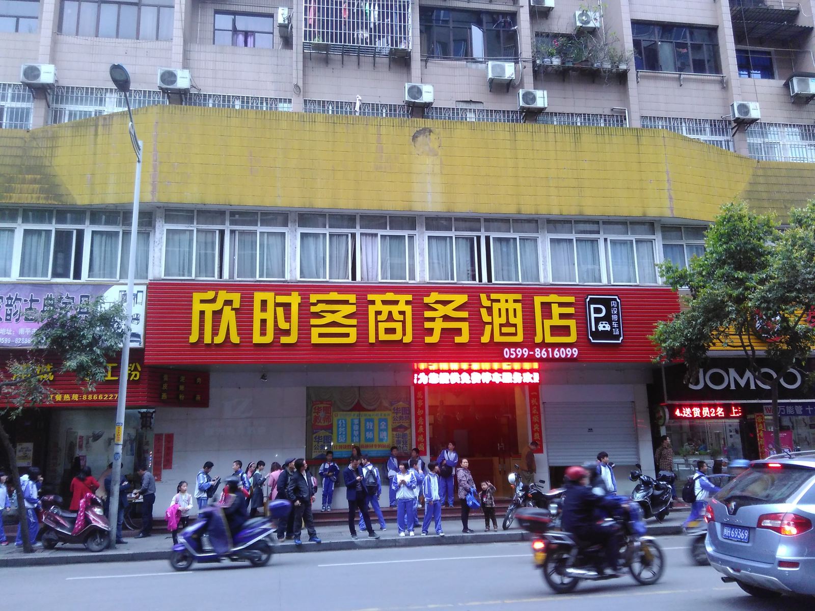 外观