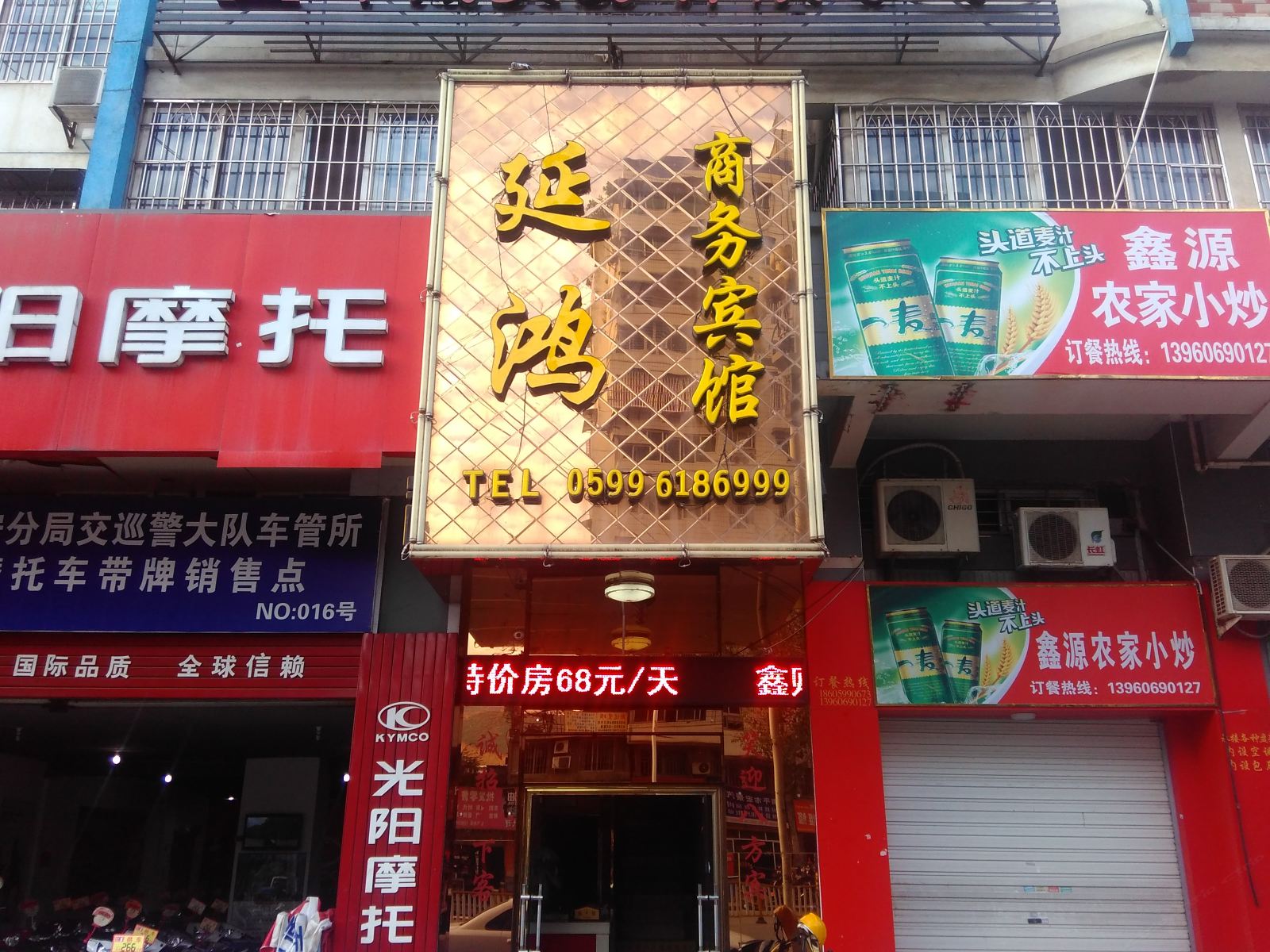 外观