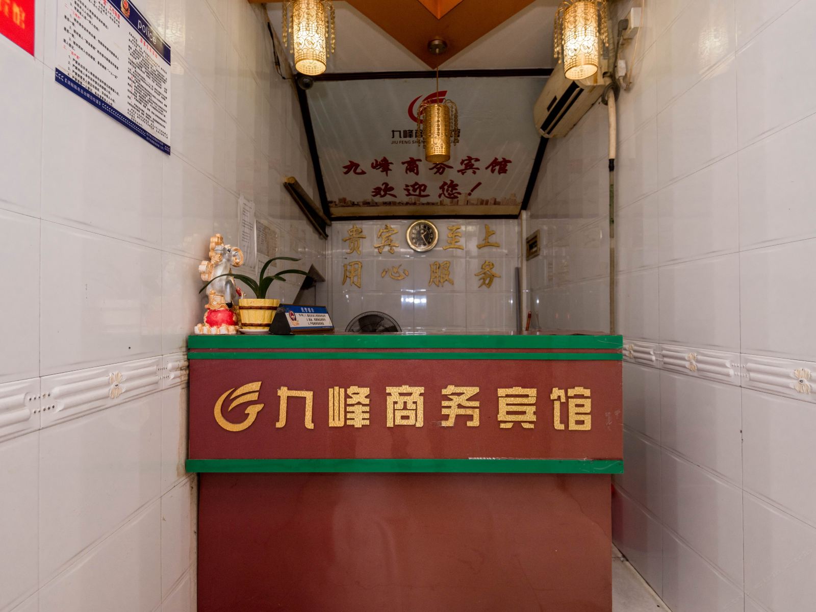 公共区域